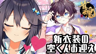 [閒聊] にじさんじ 彩虹直播 (2021/03/24)