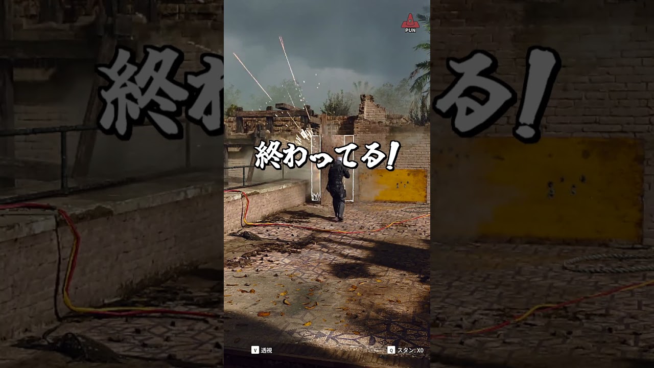 目を背ける隠れ方 #shorts  #prophunt #かくれんぼ #cod