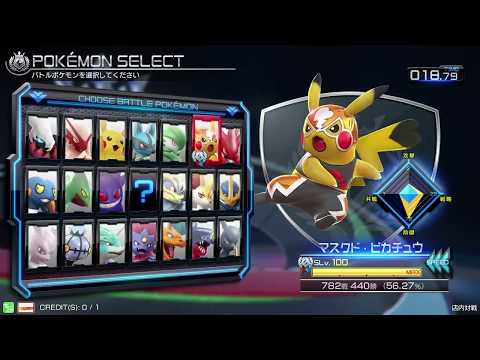 Toratawa 2on2: Uho (Libre) vs Subutan (Chandelure) - Casuals