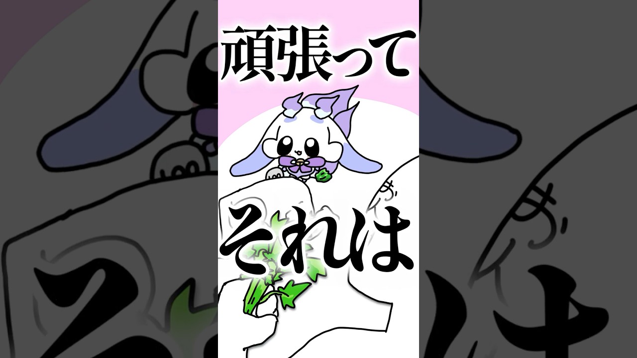 るんちょま、パクチーだけは受け入れられない。 #にじさんじ #ルンルン #るんちょま #切り抜き