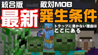 Minecraft統合版 コマンド1個でできる 木こりmod再現 コマンド紹介 تنزيل الموسيقى Mp3 مجانا