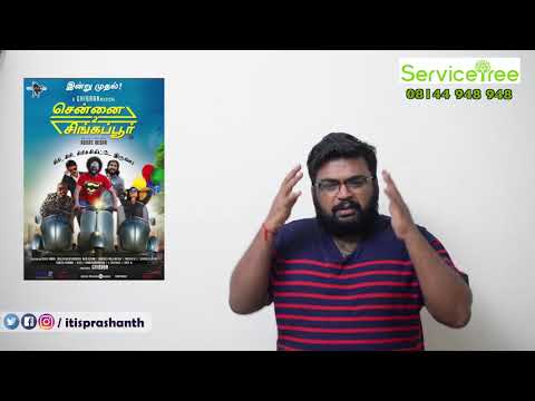 download lagu mp3 mp4 Chennai To Singapore Movie Review, download lagu Chennai To Singapore Movie Review gratis, unduh video klip Chennai To Singapore Movie Review