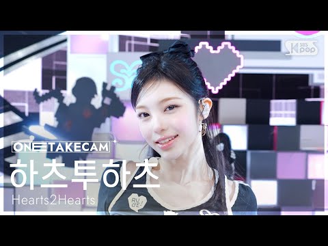 [단독샷캠4K] 하츠투하츠 'RUDE!' 단독샷 별도녹화│Hearts2Hearts ONE TAKE STAGE│@SBS Inkigayo 260301