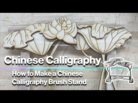 Student Project 1: How to Make a Chinese Calligraphy Brush Stand
