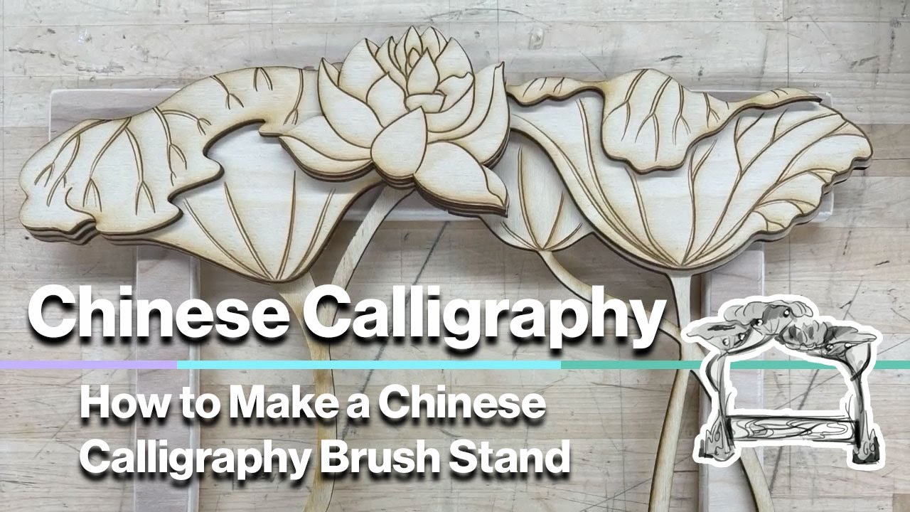 Student Project 1: How to Make a Chinese Calligraphy Brush Stand