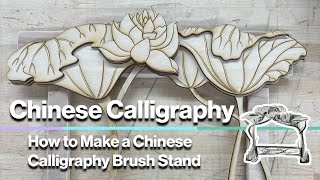 Student Project 1: How to Make a Chinese Calligraphy Brush Stand