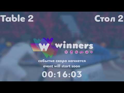 Winners League  28.07.21  Priadko Sergei - Zaitsev Aleksandr P.   15:00