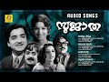 Sujatha Evergreen Malayalam Movie Songs Old Romantic Movie Songs Audio Songs K J Yesudas