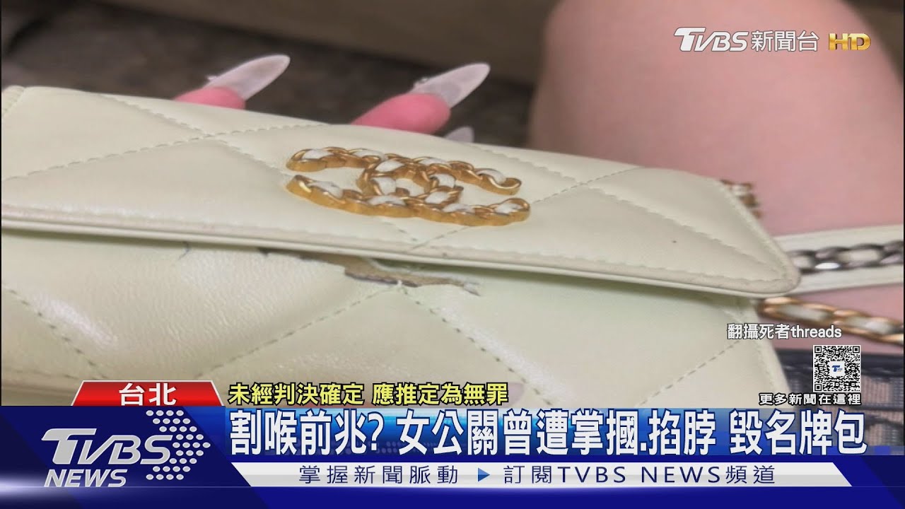 保護令生效48小時後慘死！27歲女公關遭前男友割喉殺害　情殺案震驚社會