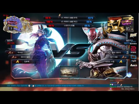 yodeng (kunimitsu) VS eyemusician (yoshimitsu) - Tekken 7 Season 4