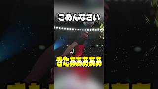 これは流石にごめん #イーフト #efootball #サッカー