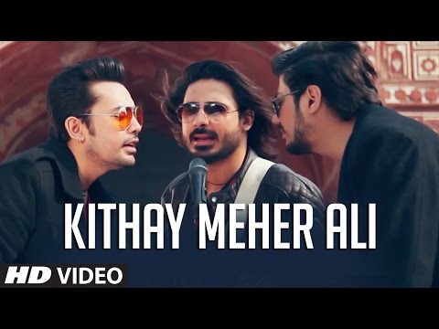 Kithay Meher Ali (Sufi Song) | Raga Boyz | Wali Hamid Ali Khan | Latest Punjabi Song 2016 | T-Series