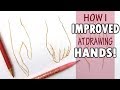 How I IMPROVED At Drawing HANDS