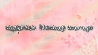 Stay - 벤 (Ben) Lyrics (Oh My Ghost OST)