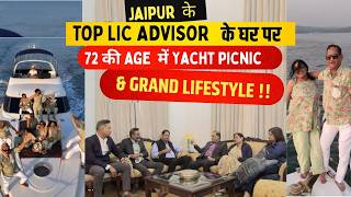 Jaipur के Top LIC Advisor के घर पर | 72 की age में Yacht picnic & GRAND LIFESTYLE !!