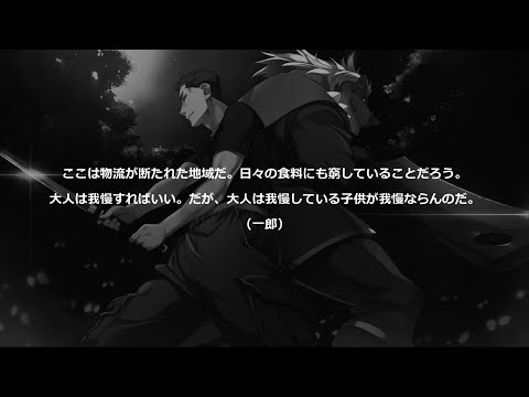 果つることなき未来ヨリ X-RATED(後半)　エロゲ　名言・格言・名シーン集