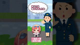 ゲームで年齢を聞かれて動揺する一条莉々華🎮 #莉々華ミーティング中 #hololivedev_is #ririclip #regloss
