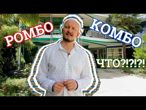 Недвижимость в Сочи | КВАРТИРА В СОЧИ КУПИТЬ НЕ ДОРОГО!