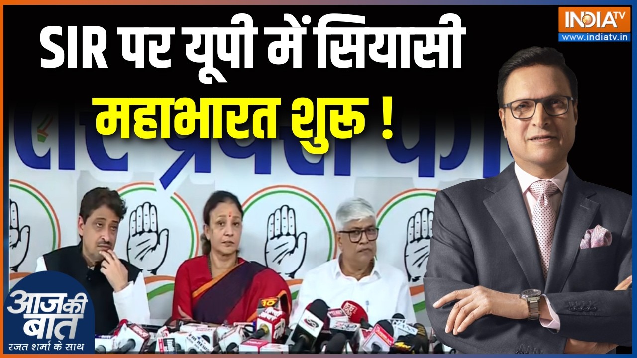 SIR Controversy in UP : SIR पर यूपी में सियासी महाभारत शुरू ! Gyanesh Kumar Latest | Con