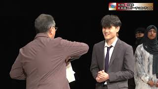 【ダイジェスト】日本語スピーチコンテスト2024 本選【表彰式】