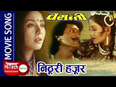 Nithuri Hajoor | Basanti Nepali Movie Song | Devika Bandana | Karishma Manandhar | Rajesh Hamal