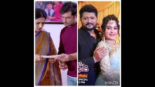 Download lagu 🥰Abiyum Naanum Serial 💞Shiva Meena💞 Vs 💞Raghu Vaathi💞 mp3