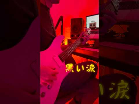 Kuroi Namida - Nana