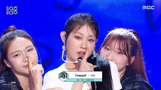 [影音] 250628 MBC Show!音樂中心