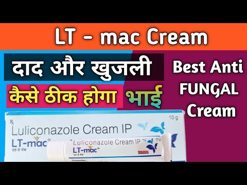 Luliconazole cream ki review | LT mac Cream ke side effects| luliconazole cream benefits