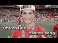 Cristiano Ronaldo 2nd Pashto Song | Best pashto song | Cr 7 new song | Trending song