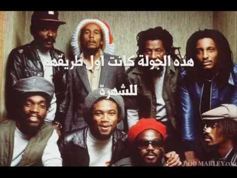 نبذة عن حياة بوب مارلي - Biography of Bob Marley