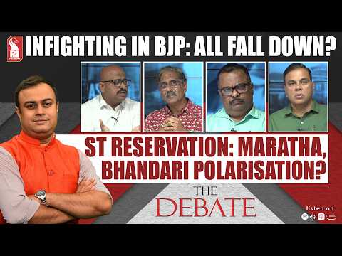 Infighting in BJP: All fall down? | The Debate | Prudent | 100826