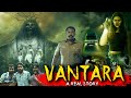 VANTARA A Real Story South Hindi Dubbed Horror Thriller Movie Full HD Full Horror Movie