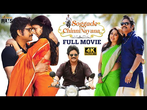 Soggade Chinni Nayana