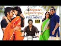 Soggade Chinni Nayana Latest Full Movie 4K Nagarjuna Lavanya Tripathi Ramya Krishna Kannada