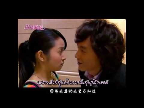 [ ซับไทย] 方雅贤 Fang Ya Xian-【遇到】Yu Dao การได้พบกัน-Ost.แกล้งจุ๊บให้รู้ว่ารัก