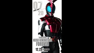 仮面ライダーカブト　ハイパーフォーム　効果音