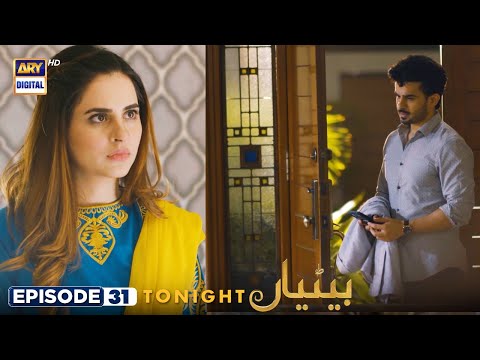 Betiyaan Episode 31 | Tonight at 7:00 PM @ARYDigitalasia