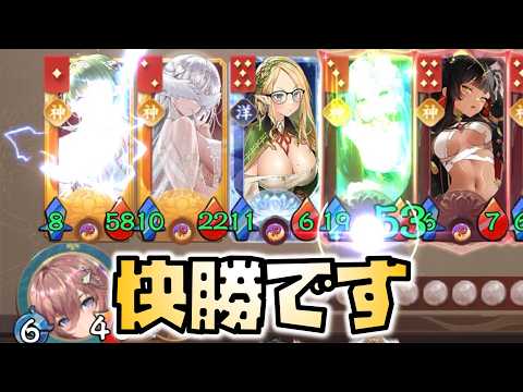 運命の絵札で快勝！放置少女16日目の成果発表！