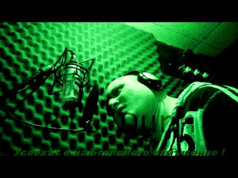 A.I.O feat.Big Dunn - Бавно Но Славно