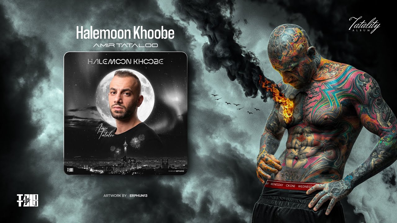 Amir Tataloo - Halemoon Khoobe ( امیرتتلو - حالمون خوبه )