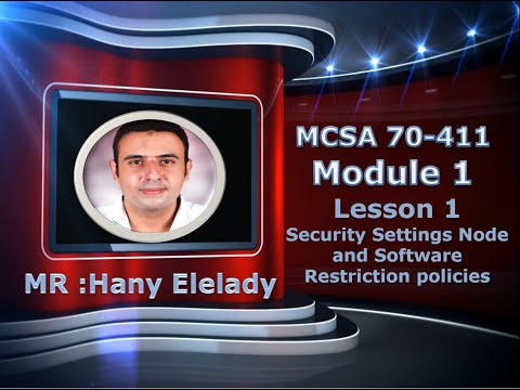 MCSA 70-411 Module 1 - الجزء 2