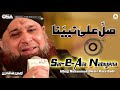 Sal E Ala Nabiyena Owais Raza Qadri New Naat 2020 Official Version OSA Islamic