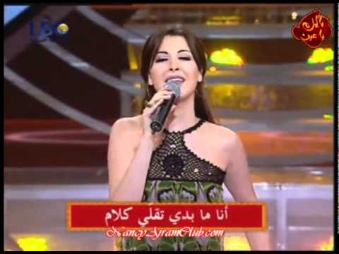 Nancy Ajram-Ehsas Jdeed LBC TV (Better Quality)