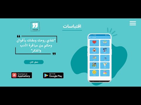 اقتباسات وحالات 2026 بدون نت