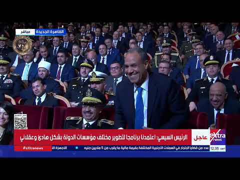 “جت فيك يا بدر معلش”.. الرئيس السيسي يمازح وزير الخارجية ويوجه رسالة لمؤسسات الدولة