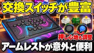 【ナメてた】QANBAが出した尖ったレバーレス！ボタンとか普通やろ？って思ってたけど・・【QANBA SAPPHIRE】【アケコンレビュー】