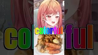 一条莉々華 - 【限界飯 ズボラ飯】ここからカラフルになっていく健康的な食事【#shorts ＃一条莉々華 #料理 #ホロライブ】
