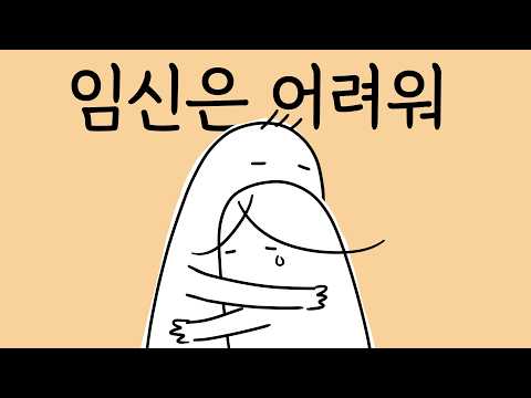 그래도 다시 웃기로 했습니다