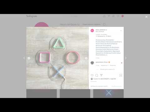 Создание макета в кривых для светильника из гибкого неона.